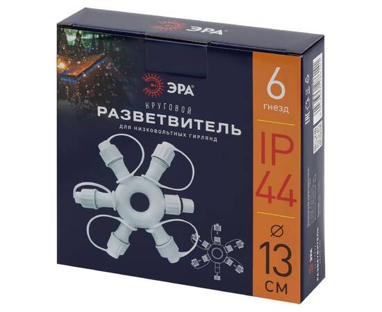 Разветвитель для гирлянд Эра ERAPS-OR2 Б0051903, изображение 6