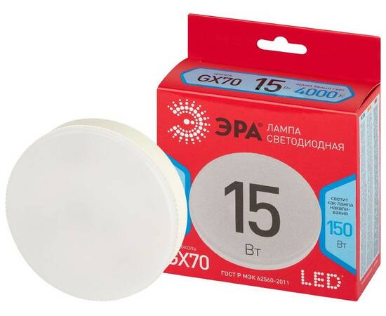 Лампа светодиодная Эра LED GX-15W-840-GX70 R 4000K таблетка Б0065470