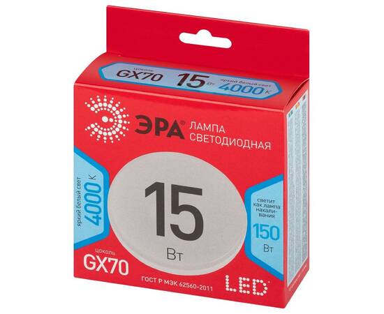 Лампа светодиодная Эра LED GX-15W-840-GX70 R 4000K таблетка Б0065470, изображение 3
