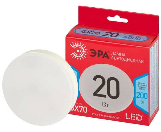 Лампа светодиодная Эра LED GX-20W-840-GX70 R 4000K таблетка Б0065503