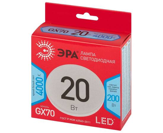 Лампа светодиодная Эра LED GX-20W-840-GX70 R 4000K таблетка Б0065503, изображение 3