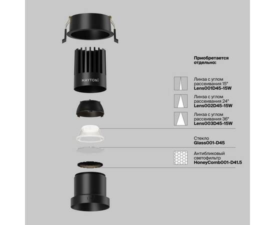 Встраиваемый светильник Maytoni Technical Dip DL118-15W-3K-B, изображение 3