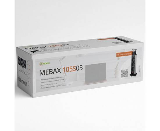 Блок розеток 105S Mebax 00-00001167, изображение 4