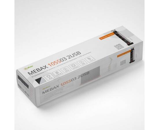 Блок розеток 105S (3 секции и 2 USB) Mebax 00-00001166, изображение 4
