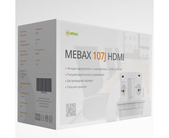 Блок розеток 107J (4 секции, 2 USB и 2 HDMI) Mebax 00-00001170, изображение 5