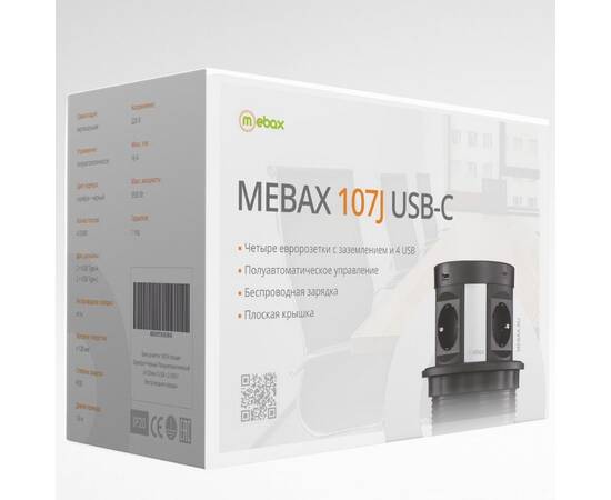 Блок розеток 107J (4 секции, 2 USB А + 2 USB С) Mebax 00-00001464, изображение 7
