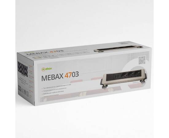 Блок розеток 47 (3 секции и 2 USB) Mebax 00-00001164, изображение 6