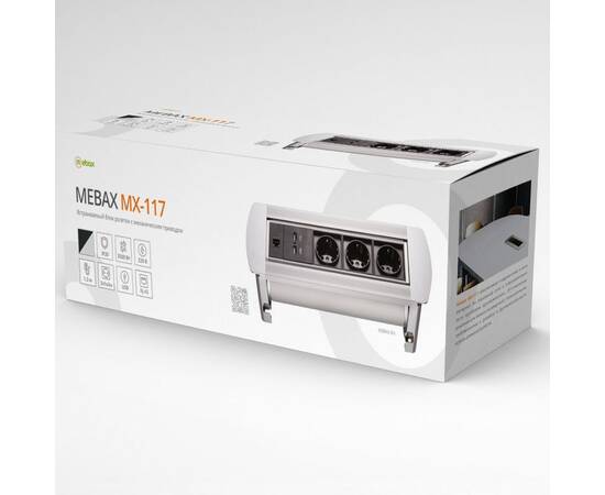 Блок розеток MX-117 (3 секции, 2 USB и RJ-45) Mebax 00-00001184, изображение 5