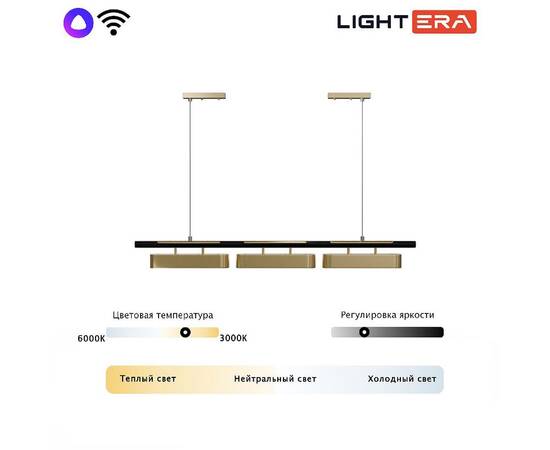 Подвесной светильник Lightera Huron LE118L-3G SMART, изображение 9