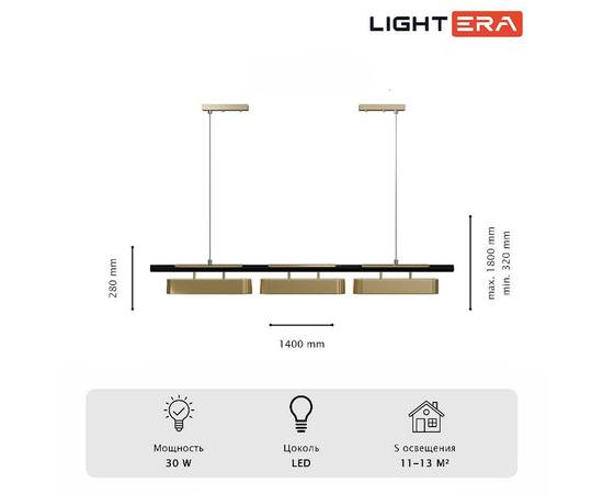 Подвесной светильник Lightera Huron LE118L-3G SMART, изображение 10