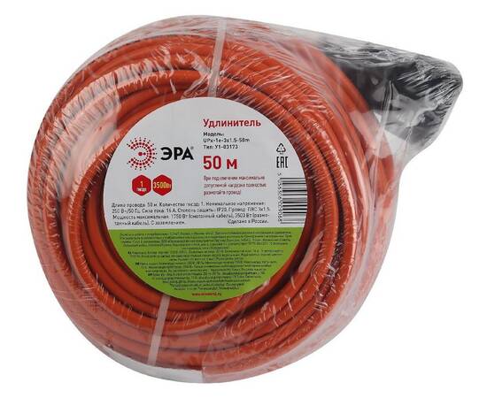 Удлинитель силовой Эра UPx-1e-3x1.5-50m Б0046819, изображение 5
