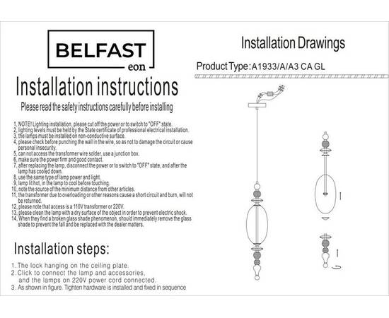 Подвесной светильник Belfast Herbison A1933-A-A3 CA GL, изображение 7