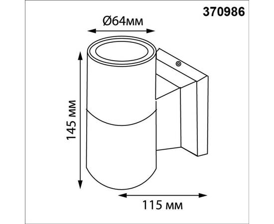 Фасадный светильник Novotech Street Landscape 370986, изображение 2