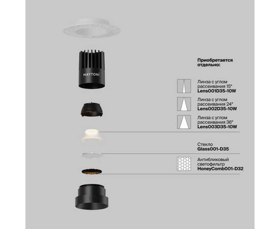 Встраиваемый светильник Maytoni Dip DL119-10W-2.7K-TRS-B, изображение 2