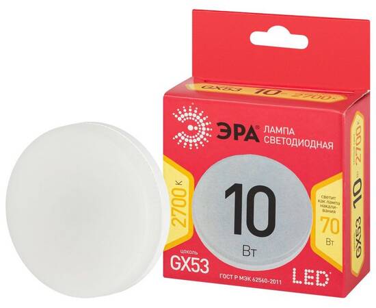 Светодиодная лампа Эра LED GX-10W-827-GX53 R Б0054244, изображение 2