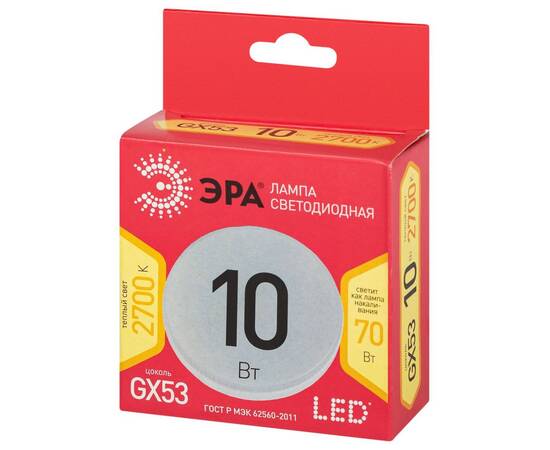 Светодиодная лампа Эра LED GX-10W-827-GX53 R Б0054244, изображение 6