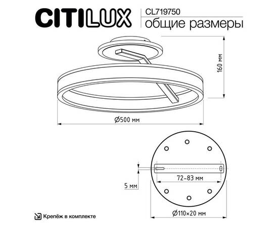 Потолочная люстра Citilux Дуэт CL719750, изображение 10