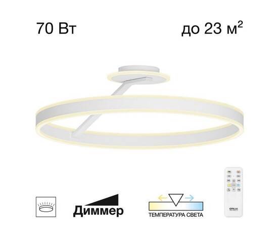 Потолочная люстра Citilux Дуэт CL719760