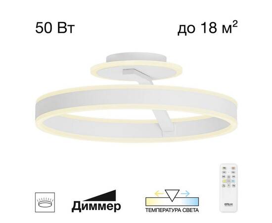 Потолочная люстра Citilux Дуэт CL719740