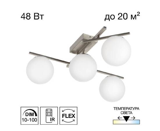 Потолочная люстра Citilux Dorsy CL223141