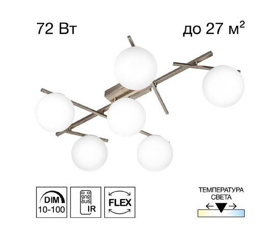 Потолочная люстра Citilux Dorsy CL223161
