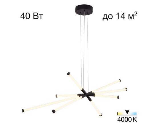 Подвесная люстра Citilux Lucia CL217181