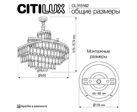 Подвесная люстра Citilux Naiad CL315162, изображение 3