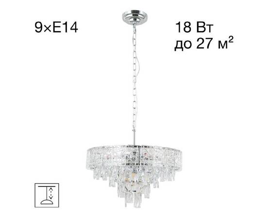 Подвесная люстра Citilux Sagrada CL317251