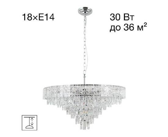 Подвесная люстра Citilux Sagrada CL317281