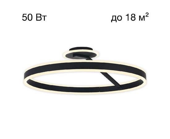 Потолочная люстра Citilux Дуэт CL719741