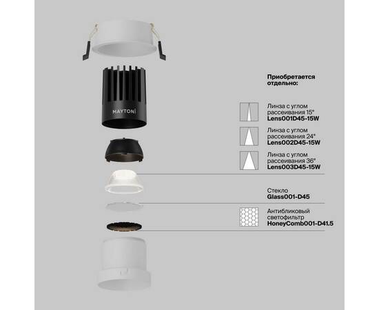 Встраиваемый светильник Maytoni Technical Dip DL118-15W-3K-W, изображение 3