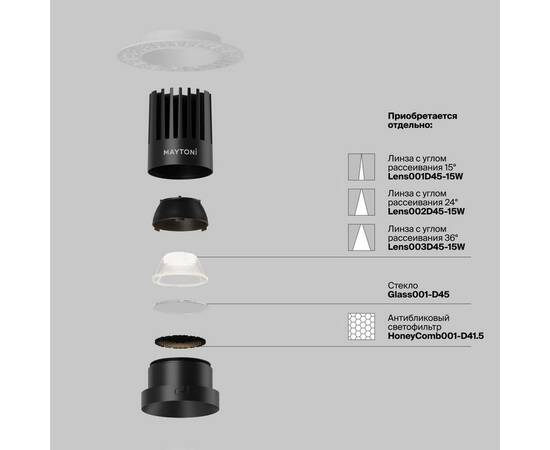 Встраиваемый светильник Maytoni Technical Dip DL121-15W-3K-TRS-B, изображение 3
