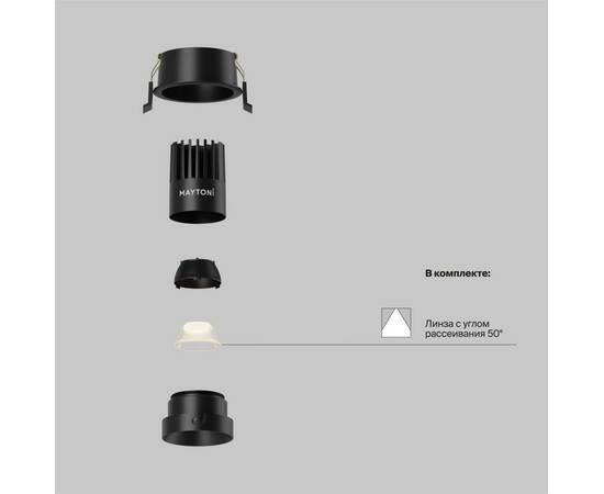 Встраиваемый светильник Maytoni Technical Dip DL115-10W-3K-B, изображение 4