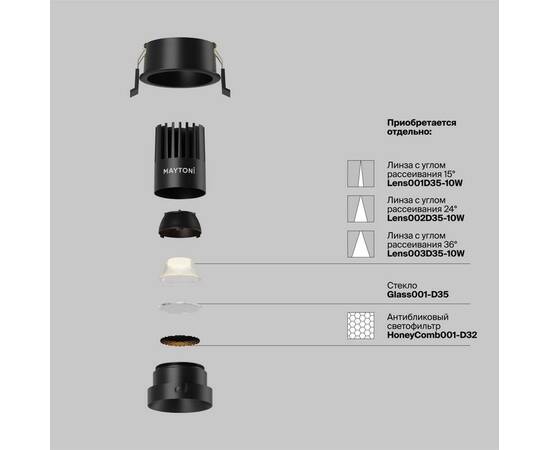 Встраиваемый светильник Maytoni Technical Dip DL115-10W-3K-B, изображение 5