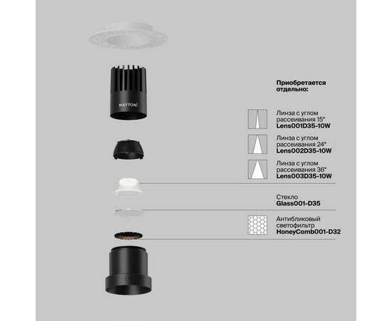 Встраиваемый светильник Maytoni Technical Dip DL120-10W-3K-TRS-B, изображение 3