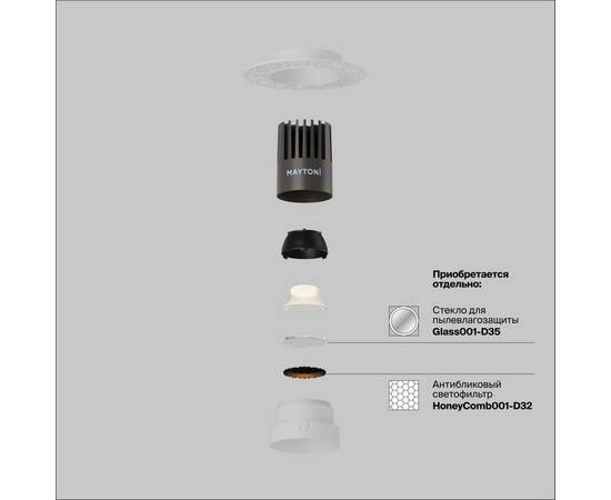 Встраиваемый светильник Maytoni Technical Dip DL124-10W-3K-TRS-W, изображение 3