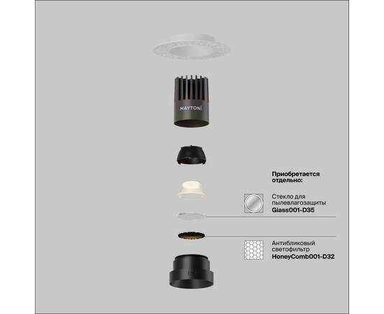 Встраиваемый светильник Maytoni Technical Dip DL124-10W-4K-TRS-B, изображение 3