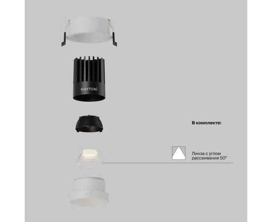 Встраиваемый светильник Maytoni Technical Dip DL117-15W-3K-W, изображение 2