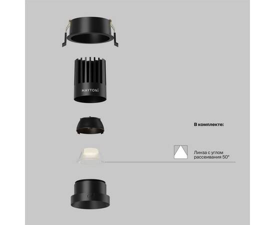 Встраиваемый светильник Maytoni Technical Dip DL117-15W-3K-B, изображение 2