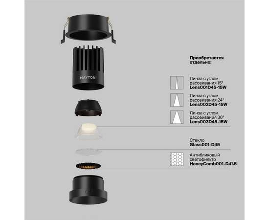 Встраиваемый светильник Maytoni Technical Dip DL117-15W-3K-B, изображение 3