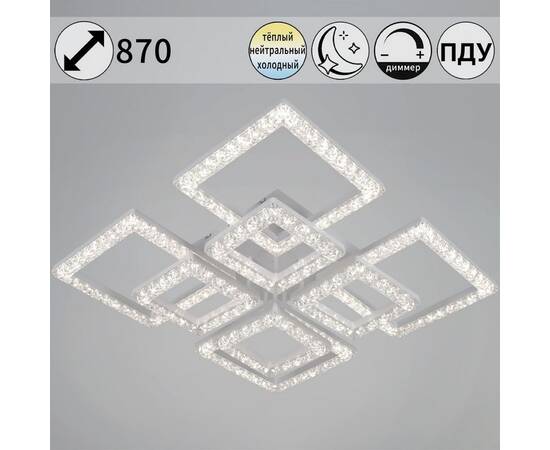 Потолочная люстра Reluce 88120-0.3-4+4C WH