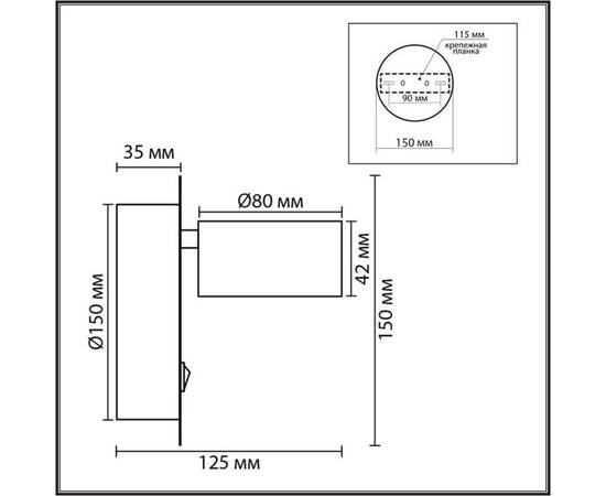 Бра Lumion Comfi Torina 8345/1W, изображение 2