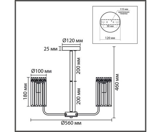 Люстра на штанге Lumion Classi Favla 8347/5, изображение 2