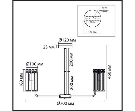 Люстра на штанге Lumion Classi Favla 8347/7, изображение 2