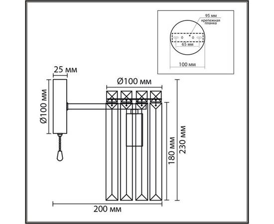 Бра Lumion Classi Favla 8348/1W, изображение 2