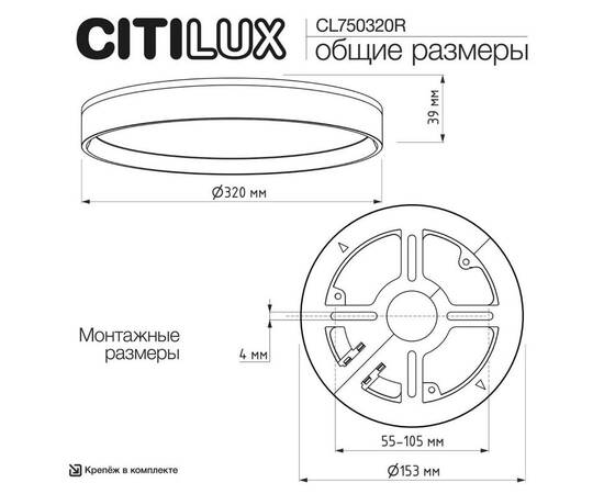 Накладной светильник Citilux Etalon CL750320R, изображение 16