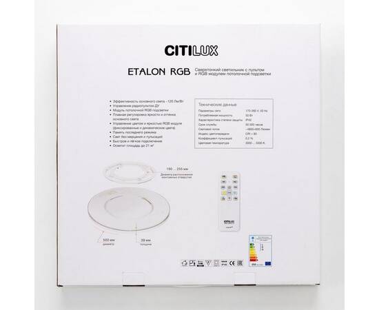 Накладной светильник Citilux Etalon CL750500R, изображение 16