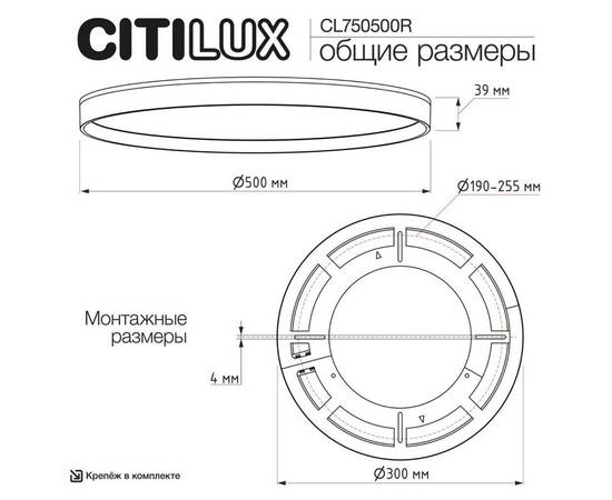 Накладной светильник Citilux Etalon CL750500R, изображение 18