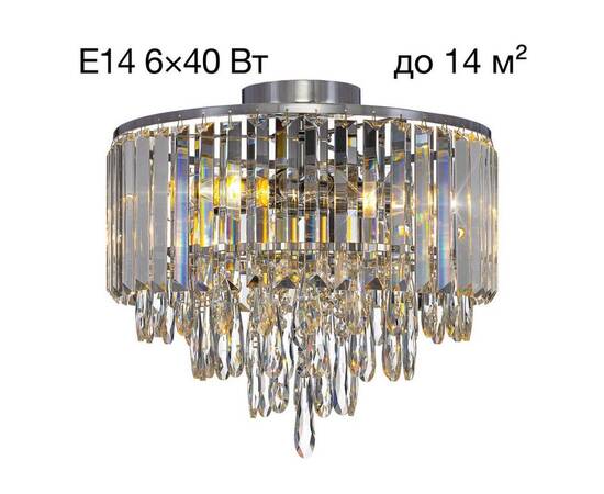 Потолочная люстра Citilux Leonna CL320161