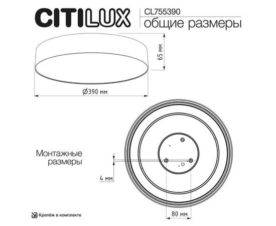 Накладной светильник Citilux Bart CL755390, изображение 11